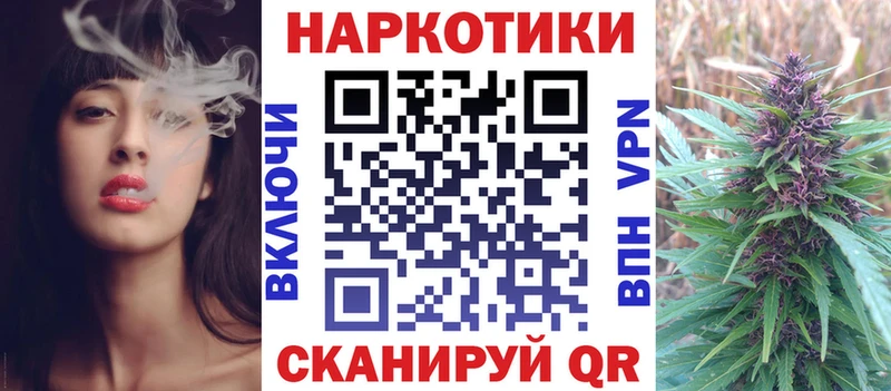Где найти наркотики Выборг COCAIN Меф мяу мяу APVP Конопля KRAKEN как войти ГАШИШ