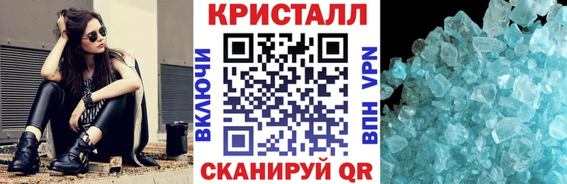 АМФЕТАМИН 98%  купить наркотики цена  Выборг 