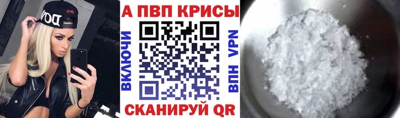 даркнет сайт  Выборг  кракен сайт  Альфа ПВП мука 