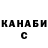 МЕТАДОН белоснежный IamCadenz