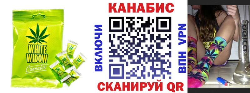 Cannafood конопля Выборг
