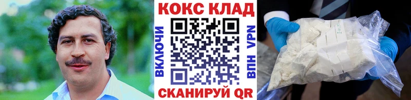 Кокаин 97%  Выборг 