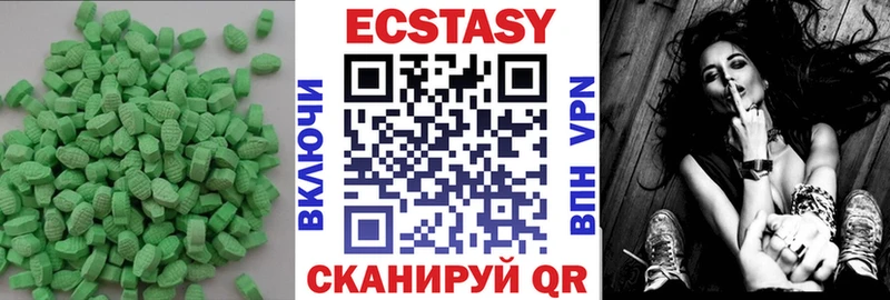 Ecstasy диски  наркошоп  Выборг 