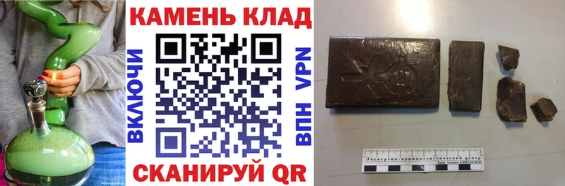 купить наркотик  Выборг  ГАШИШ Premium 