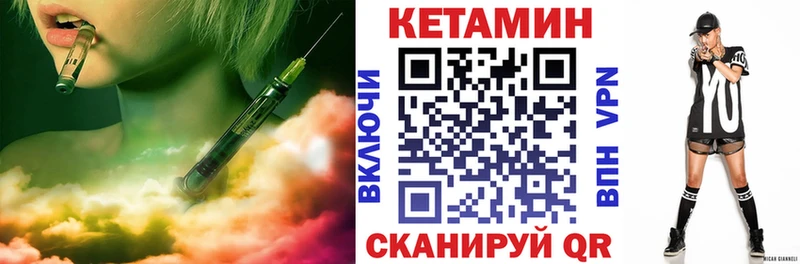 маркетплейс клад  цены   Выборг  Кетамин ketamine 