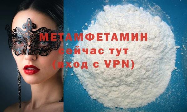 марки nbome Балабаново