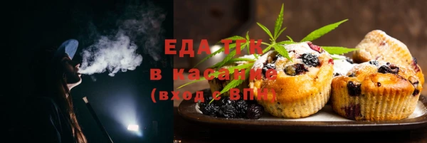 мефедрон мука Баксан