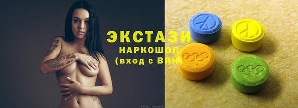 марки nbome Балабаново