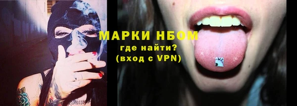 марки nbome Балабаново