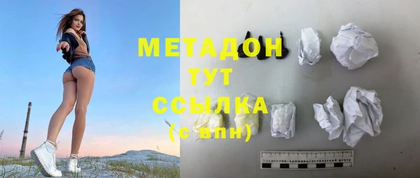 марки nbome Балабаново
