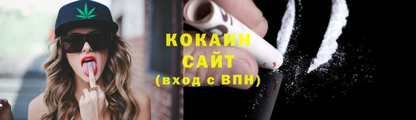 марки nbome Балабаново
