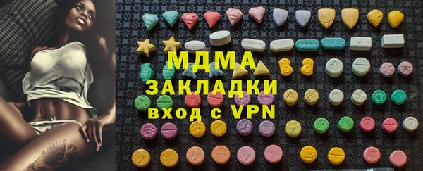марки nbome Балабаново