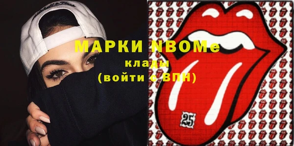 марки nbome Балабаново