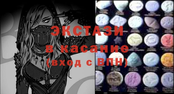 марки nbome Балабаново