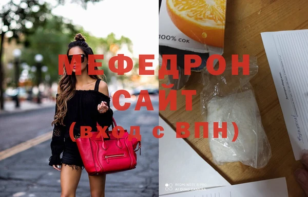 соль ск Елизово