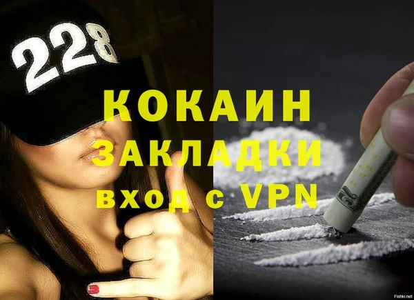 мефедрон мука Баксан