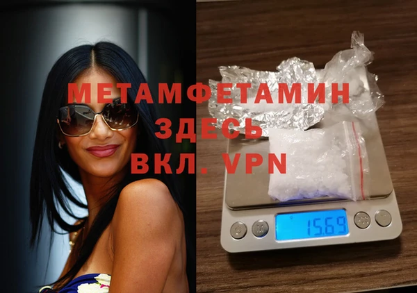 мефедрон мука Баксан