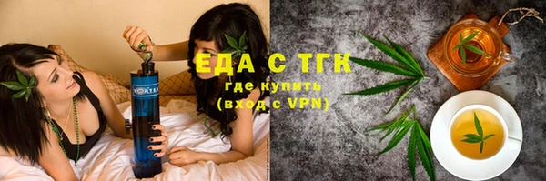 мефедрон мука Баксан