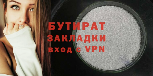 мефедрон мука Баксан