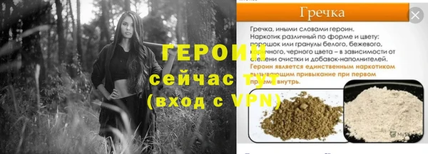 прущие грибы Балахна