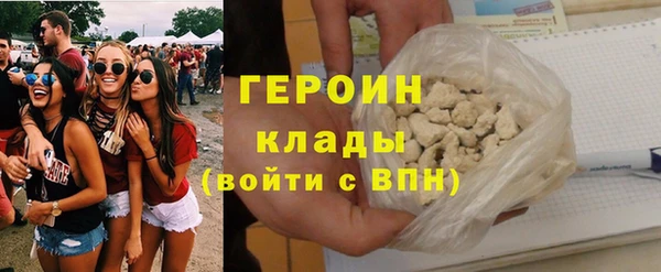 марки nbome Балабаново