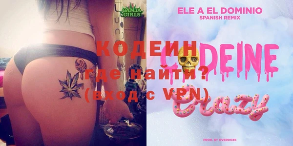 марки nbome Балабаново