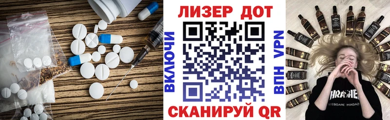 LSD-25 экстази кислота Выборг