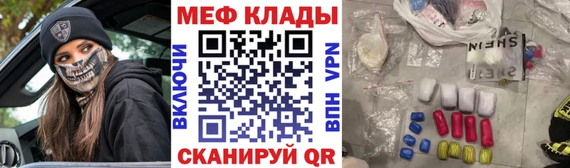 Мефедрон mephedrone  Выборг 