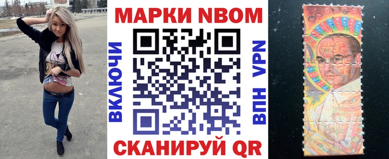 дарк нет состав  где найти   Выборг  Марки N-bome 1,8мг 