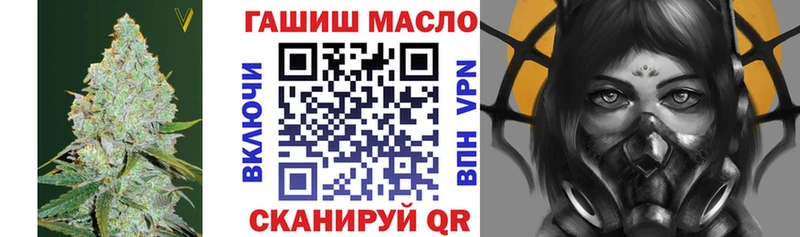 ТГК вейп с тгк даркнет сайт Выборг